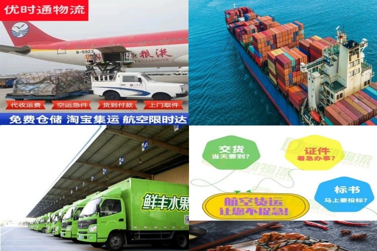 涞水到加拿大航空货运公司-涞水到加拿大物流专线